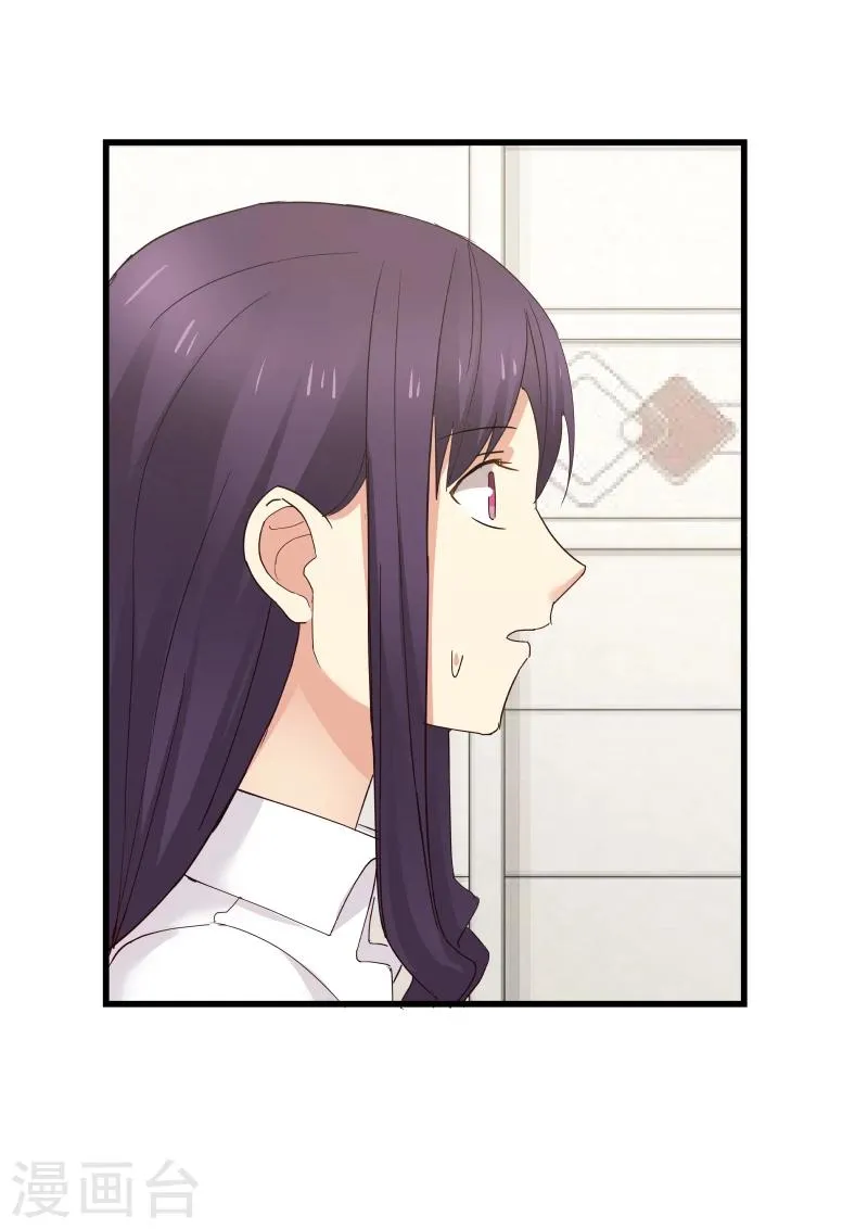 第76话 第13页