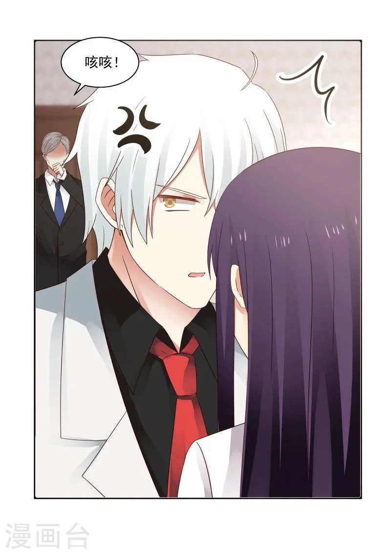 第78话 第19页