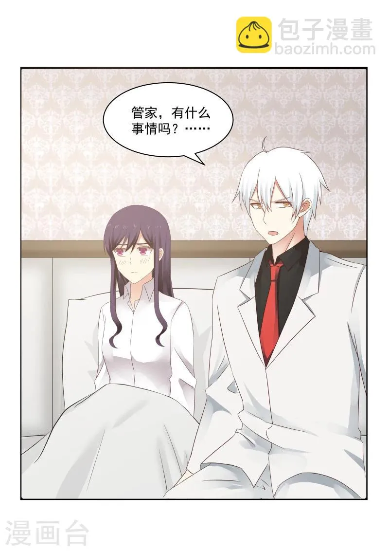 第78话 第20页