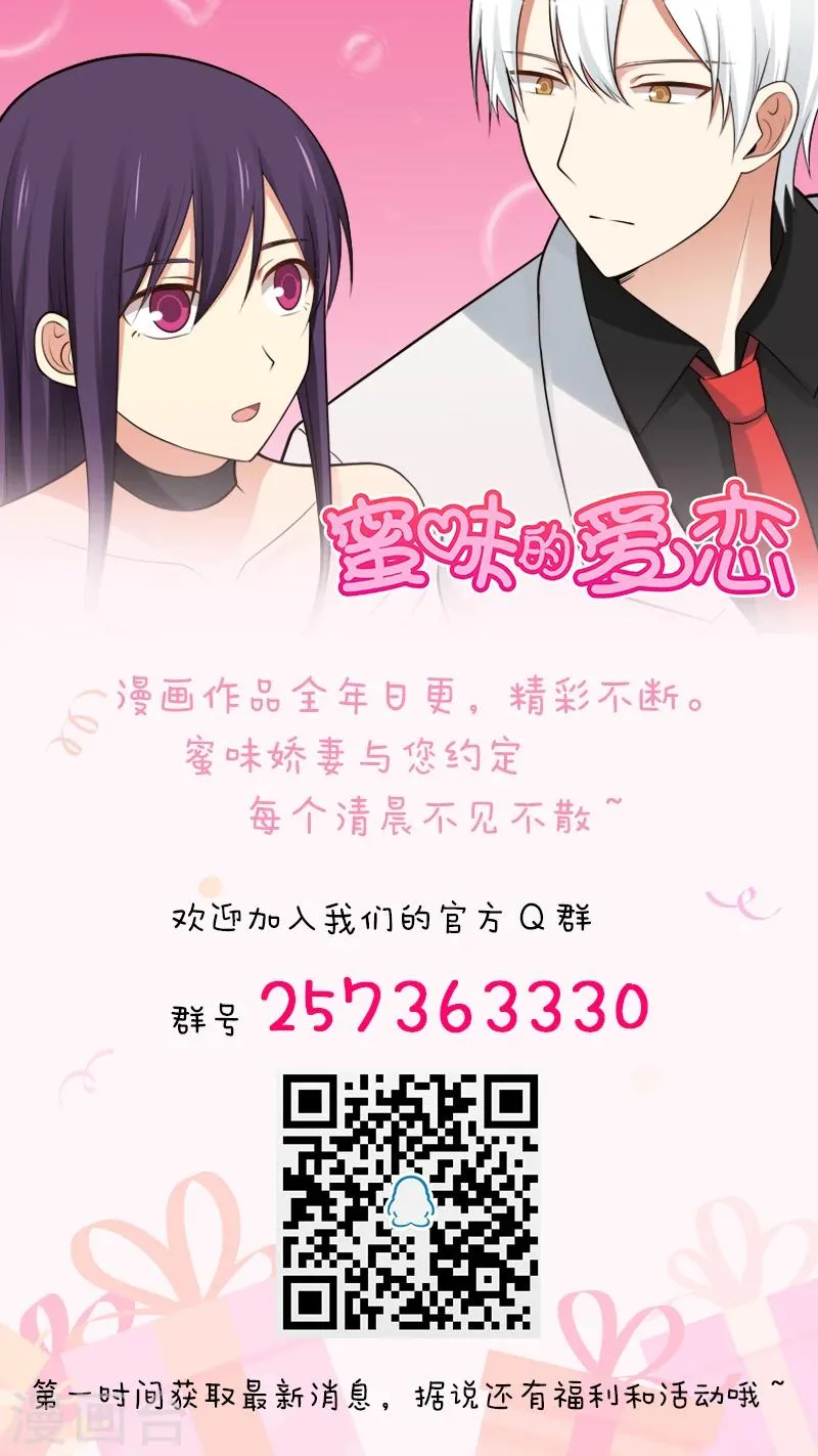 第78话 第22页