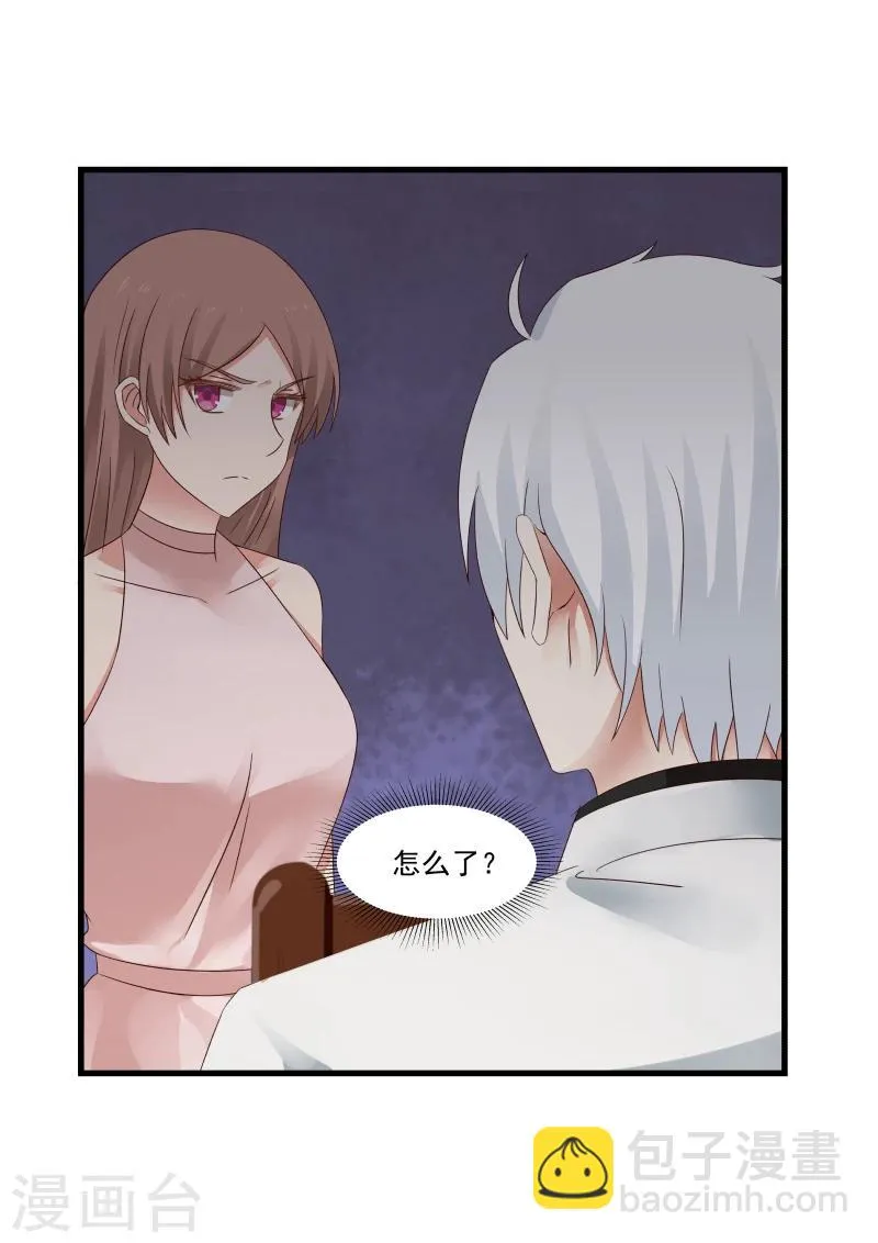 第79话 第5页