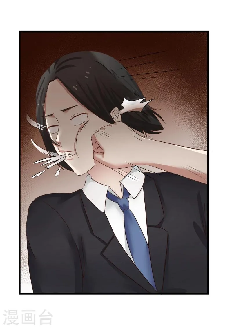 第83话 第11页