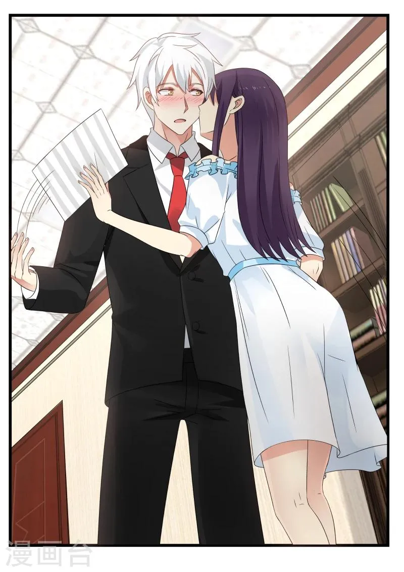 第88话 第6页