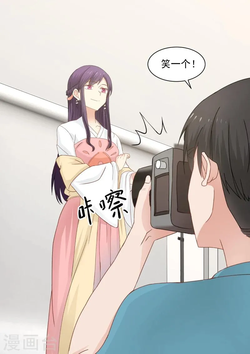 第93话 第3页