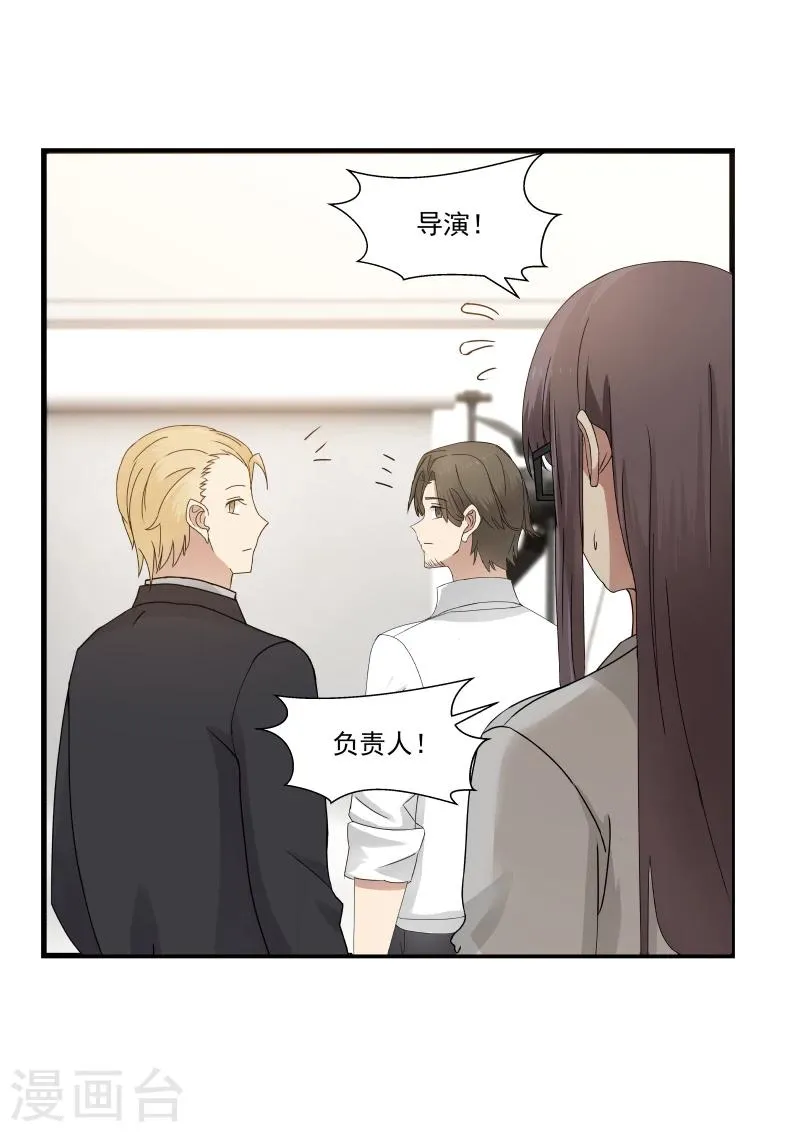 第93话 第5页