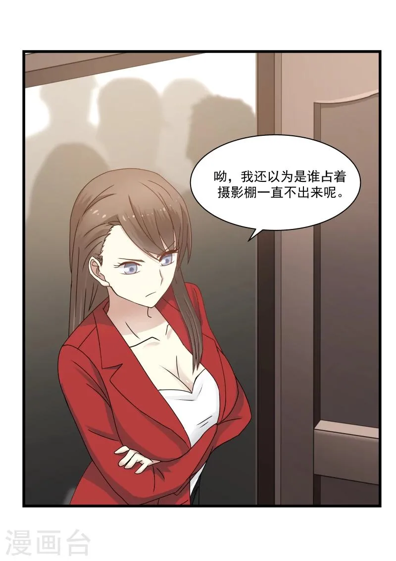 第93话 第7页