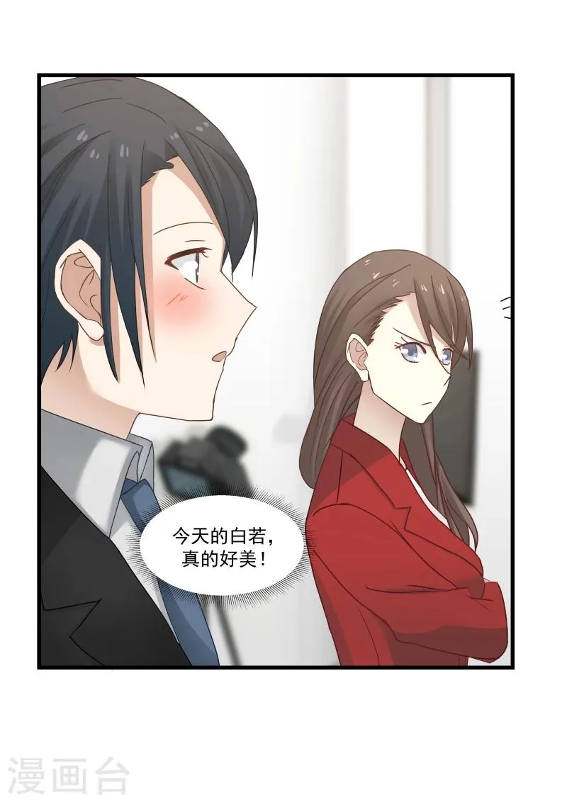 第93话 第10页