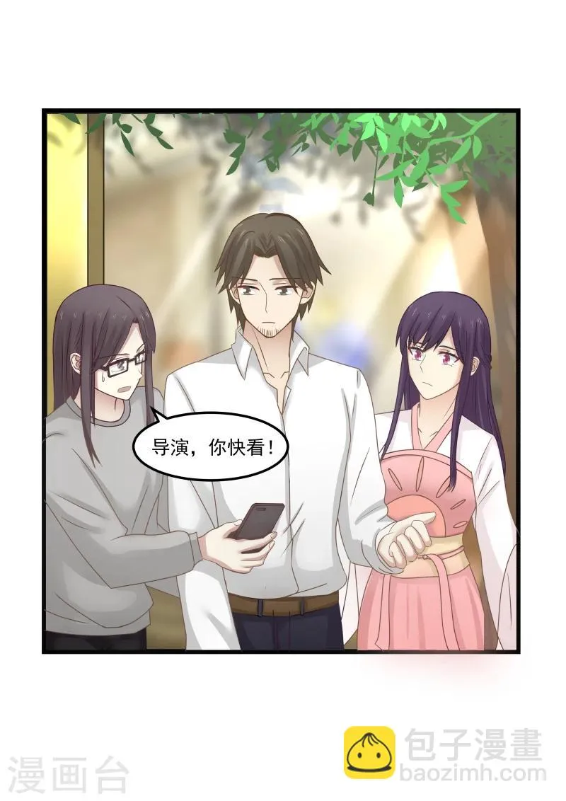 第99话 第5页