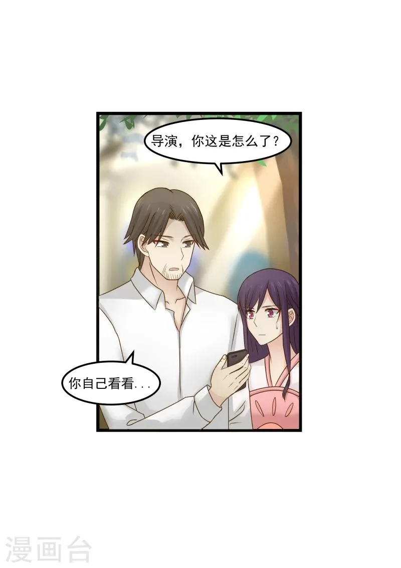 第99话 第9页