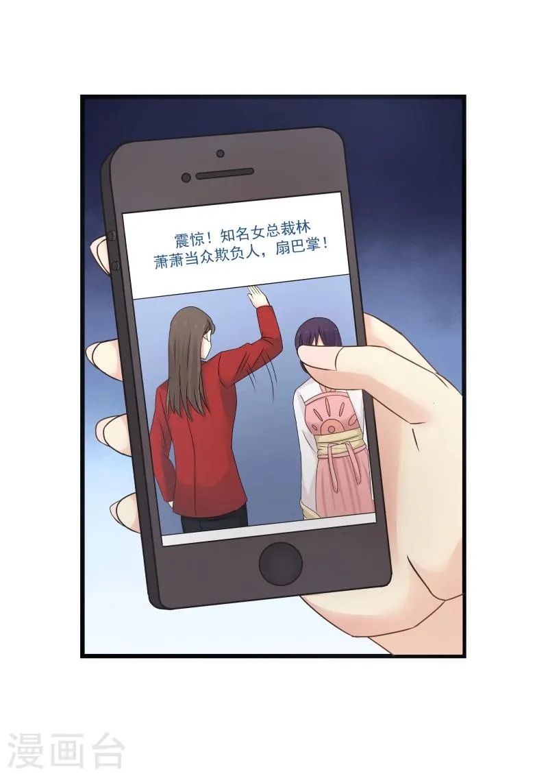 第99话 第11页