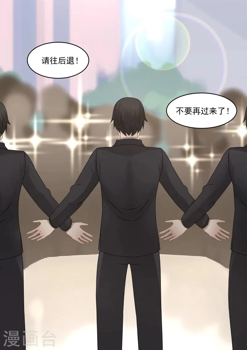 第102话 第3页