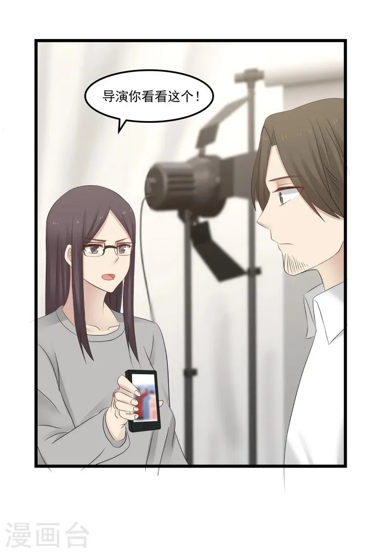 第104话 第11页