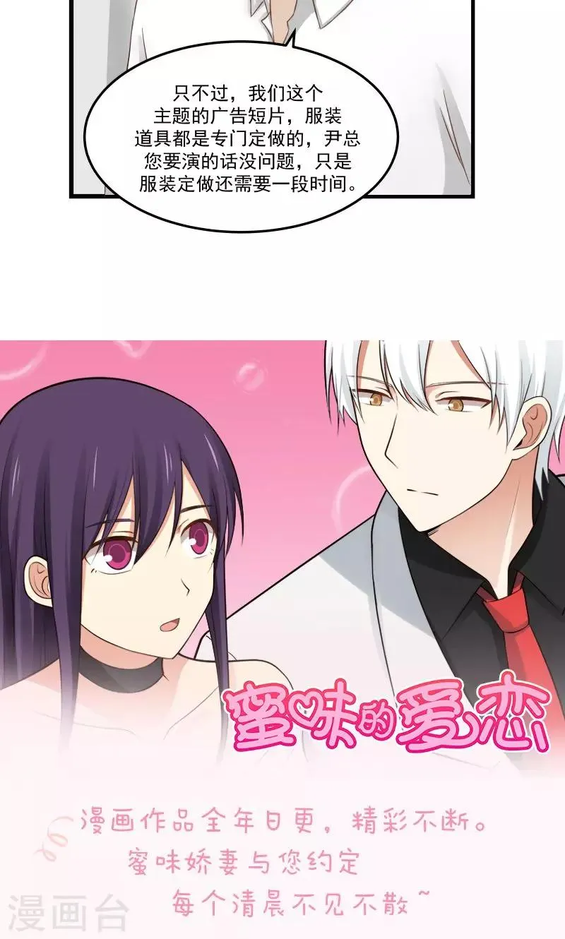 第105话 第10页
