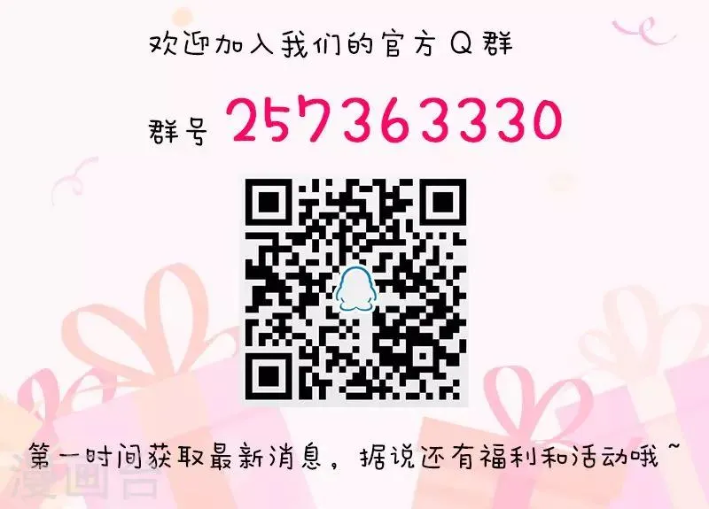 第105话 第11页