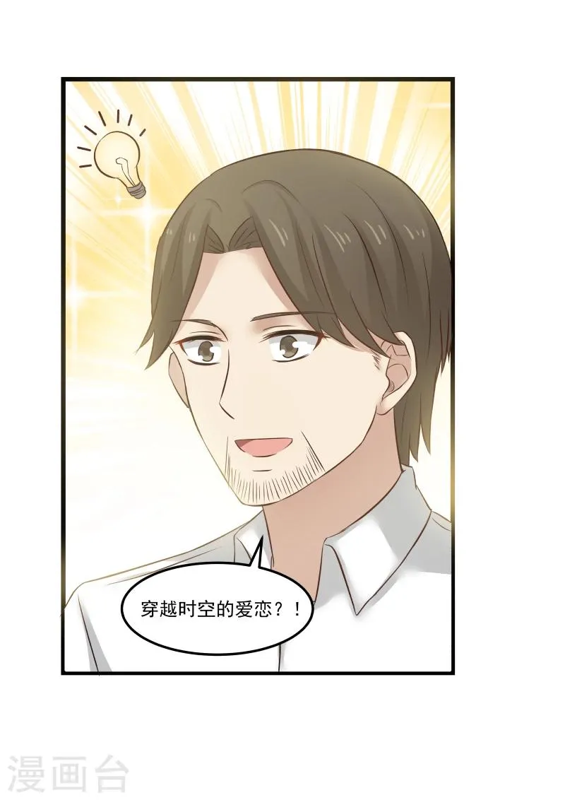 第106话 第6页