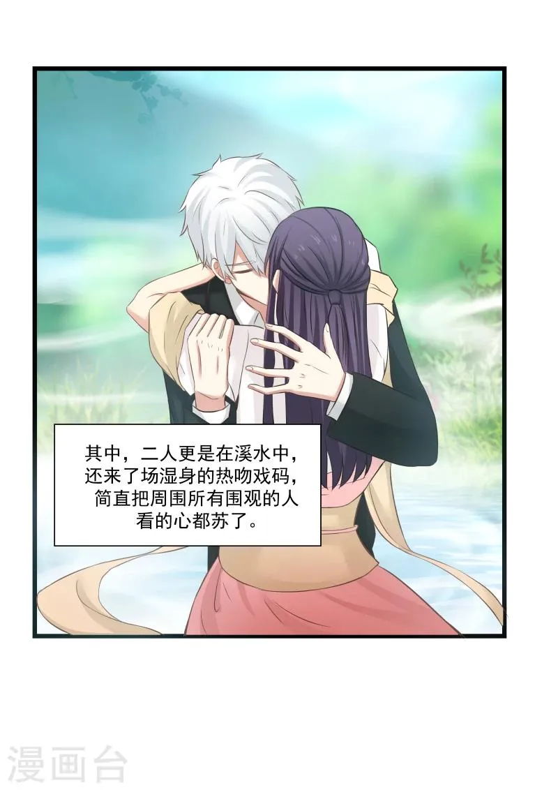 第106话 第10页