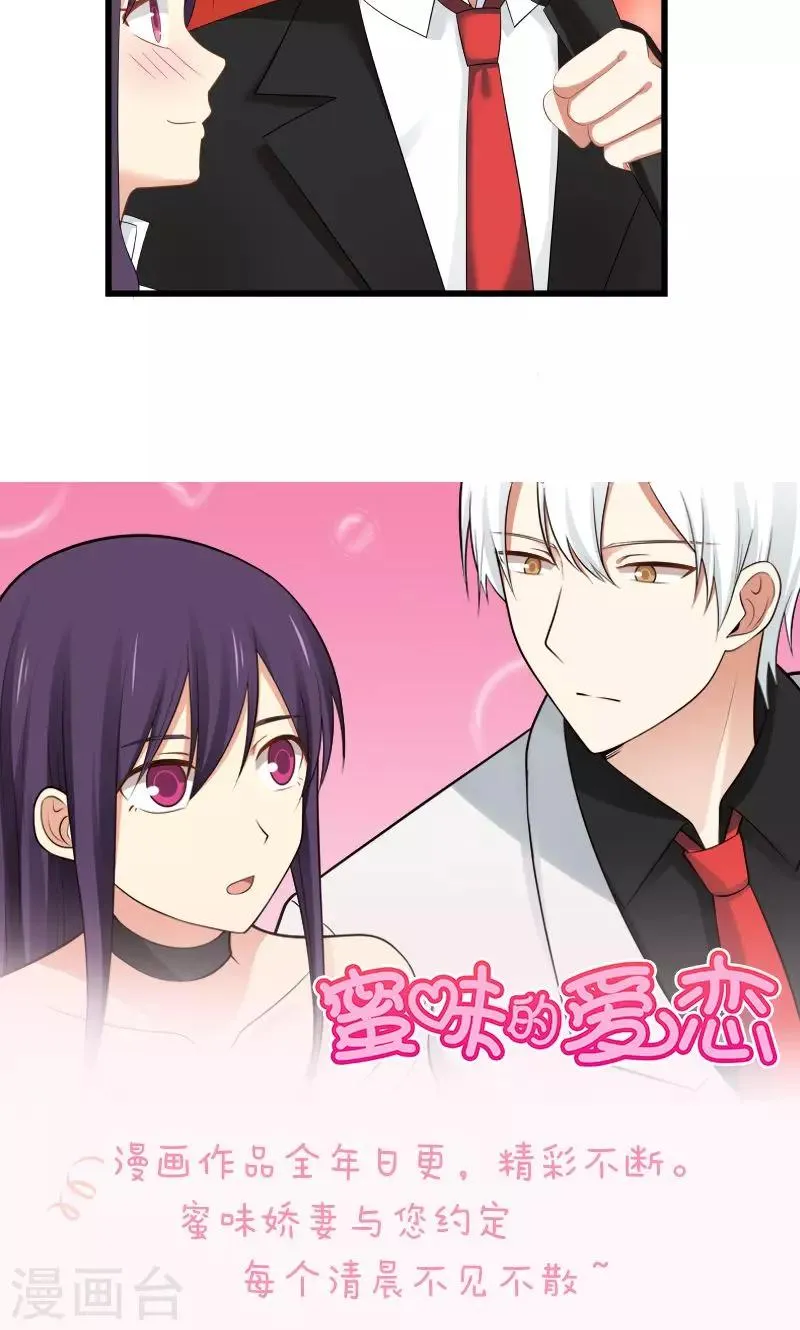 第107话 第10页