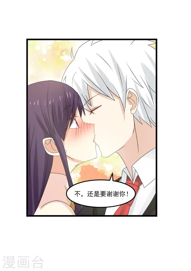 第108话 第3页