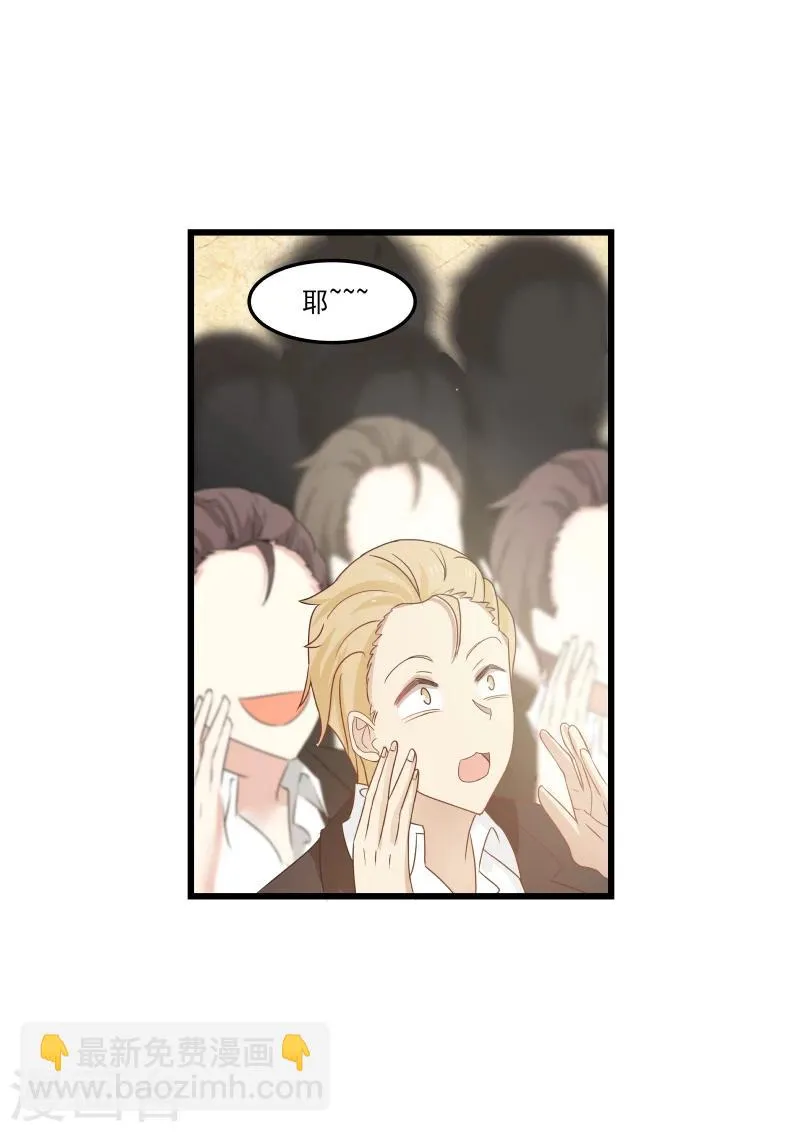 第108话 第4页