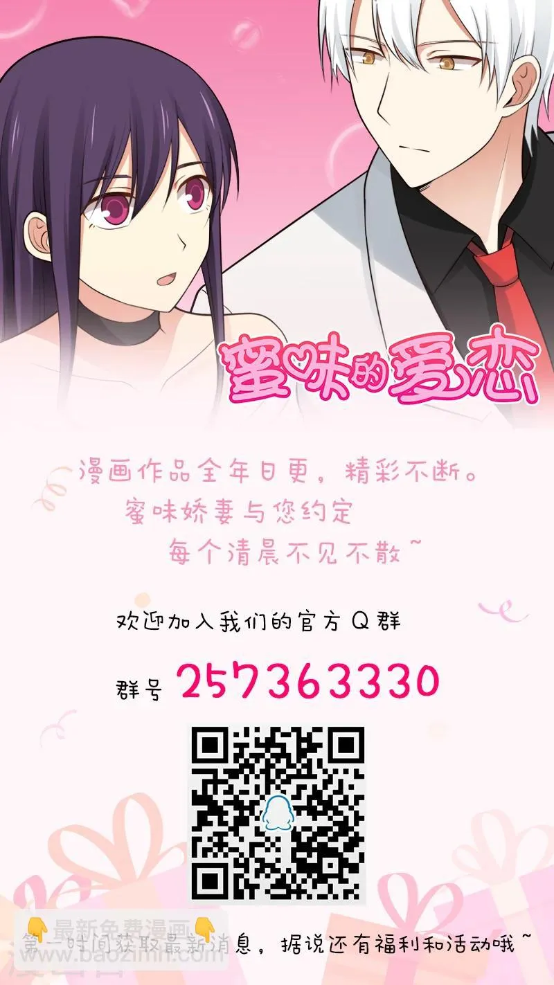 第108话 第12页