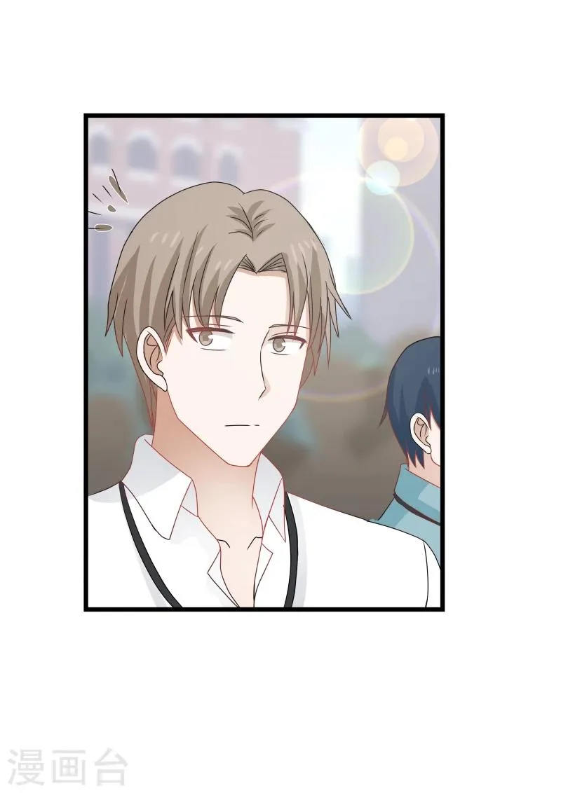 第109话 第5页