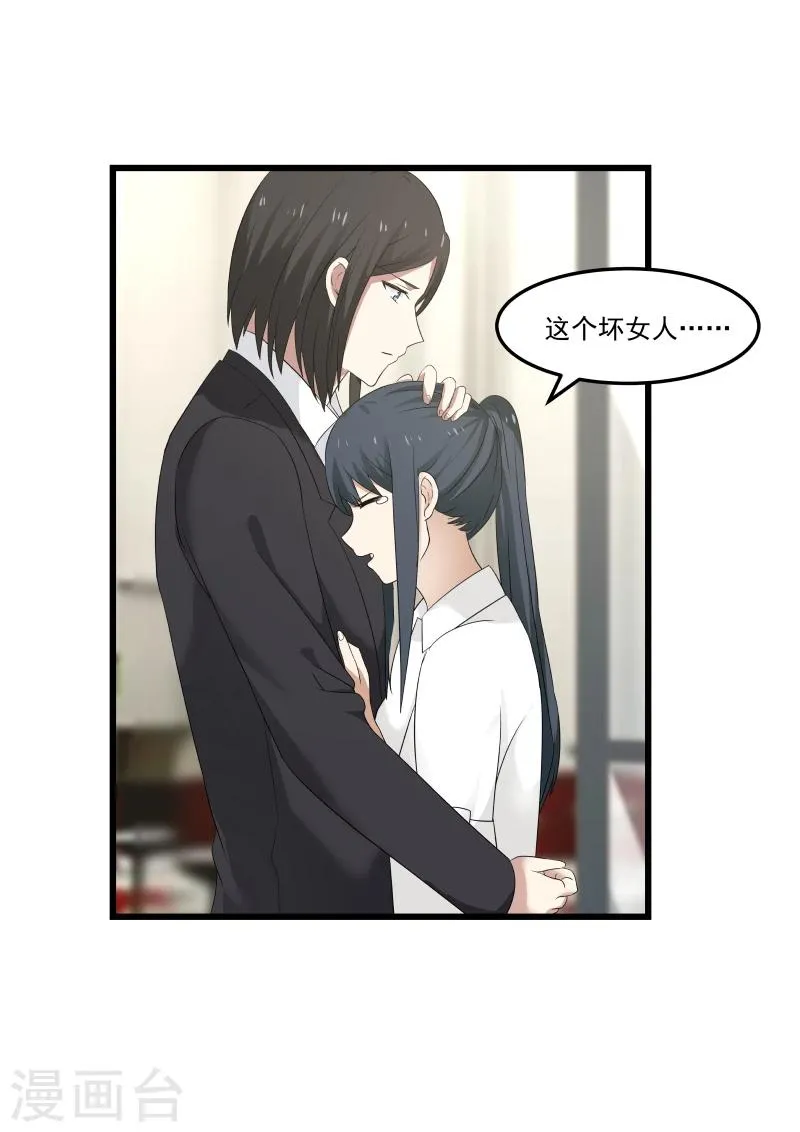 第111话 第4页