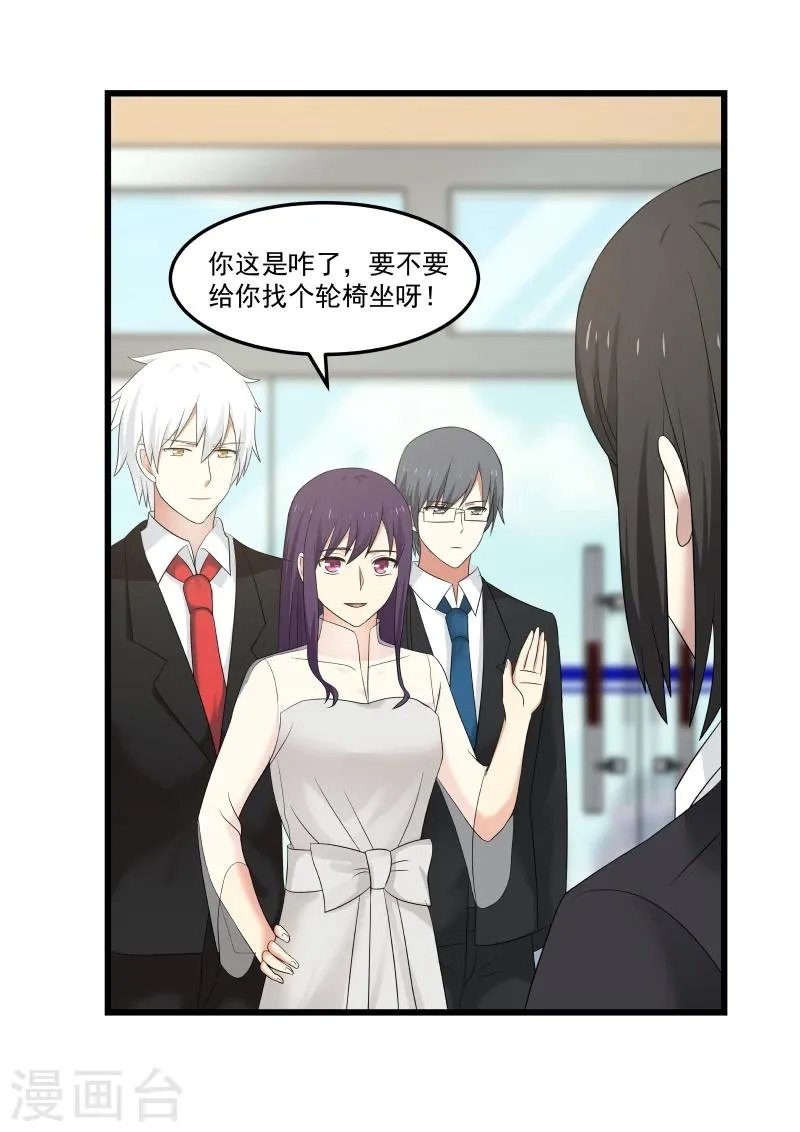 第111话 第11页