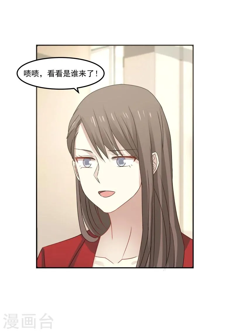 第112话 第9页