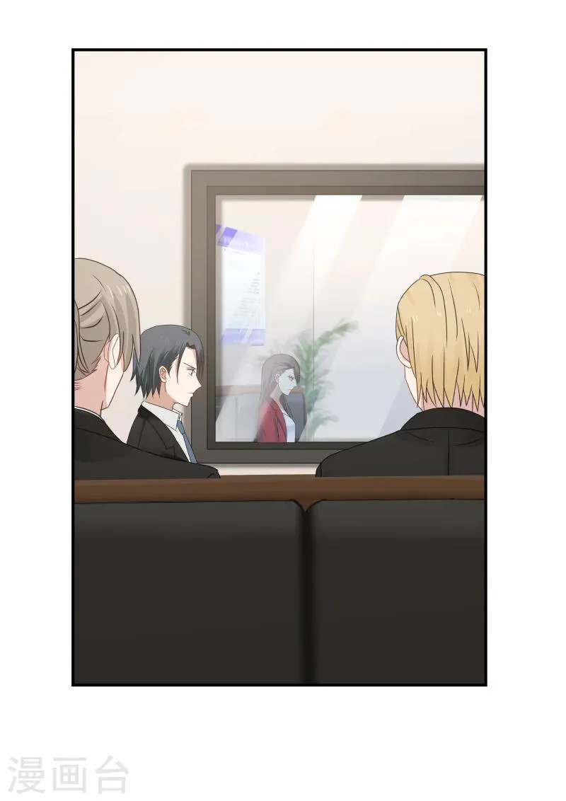 第115话 第3页