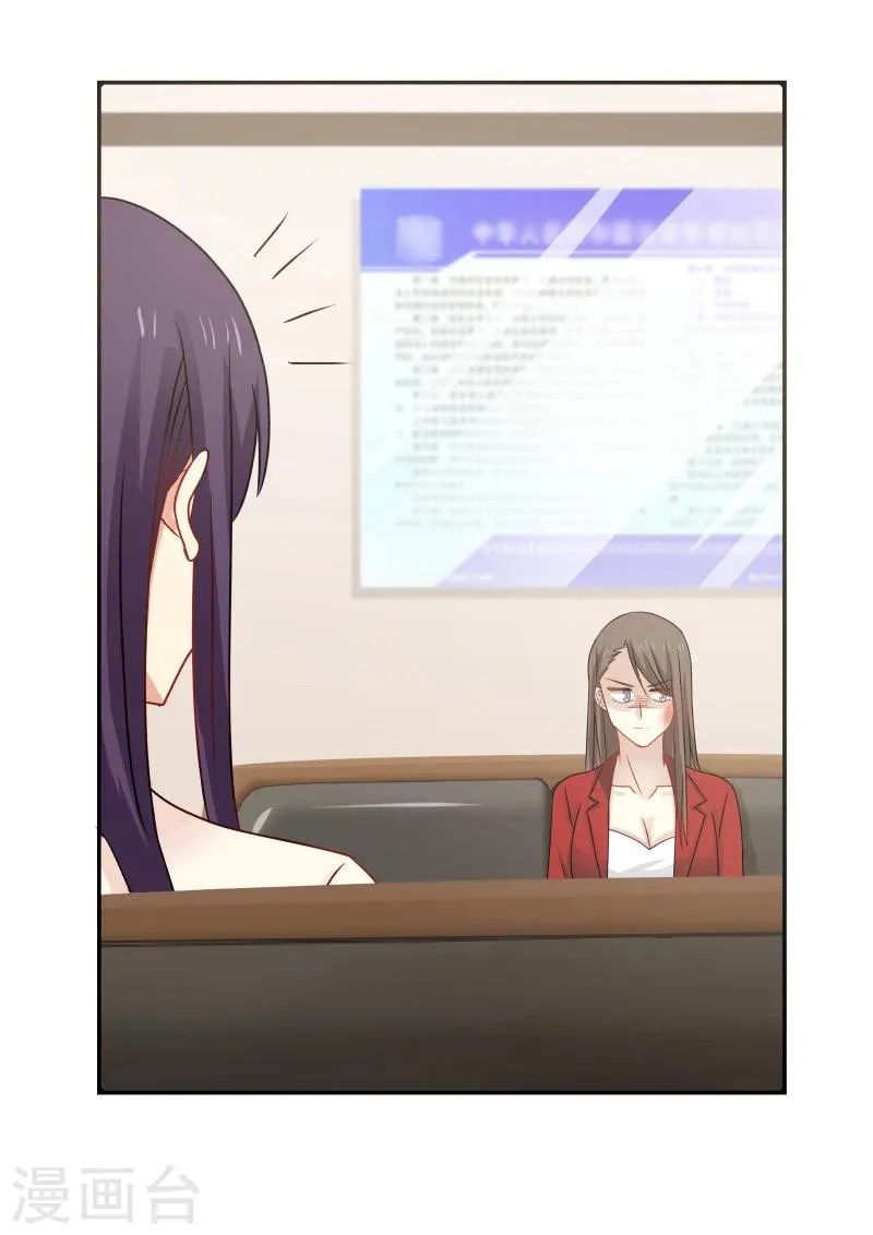 第114话 第10页