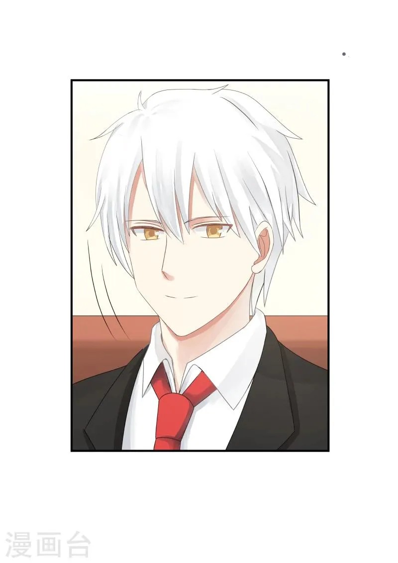 第116话 第9页