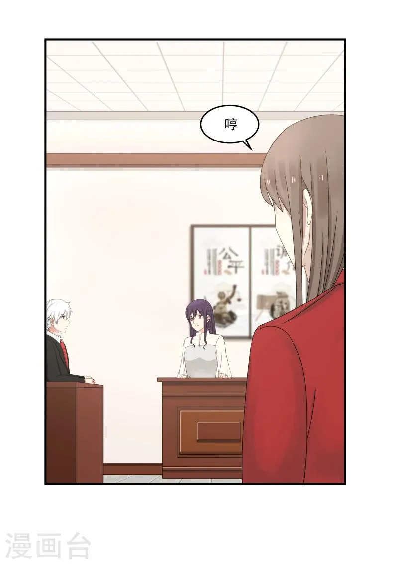第116话 第10页