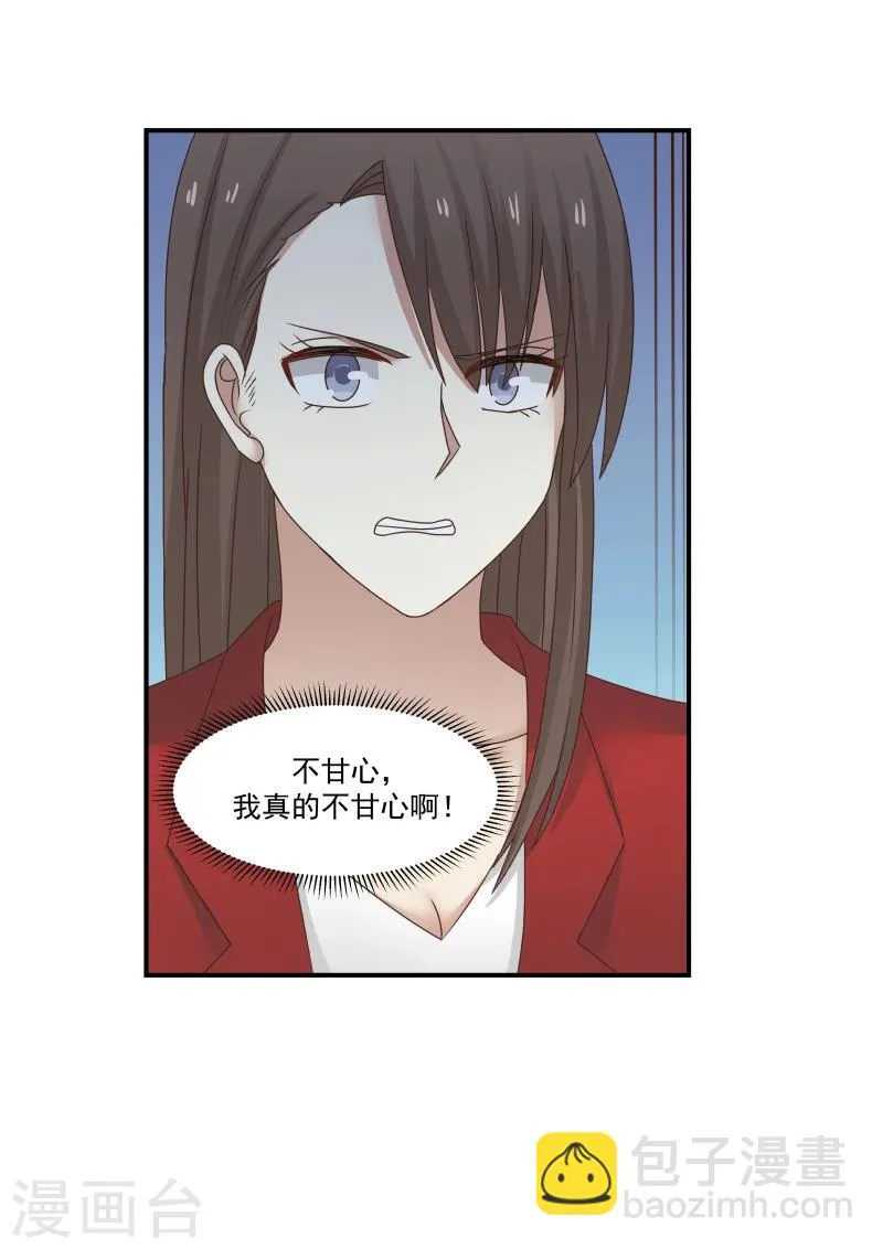 第118话 第5页