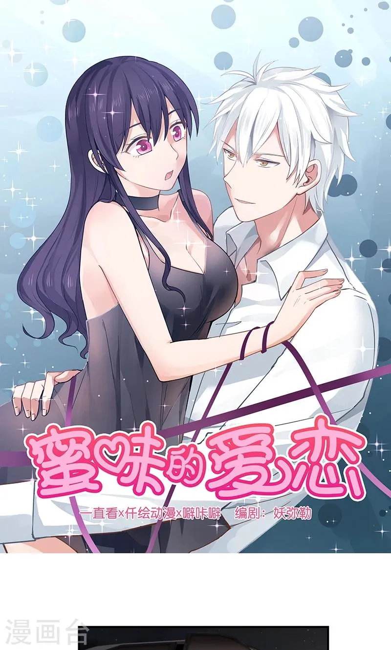 第123话 第1页