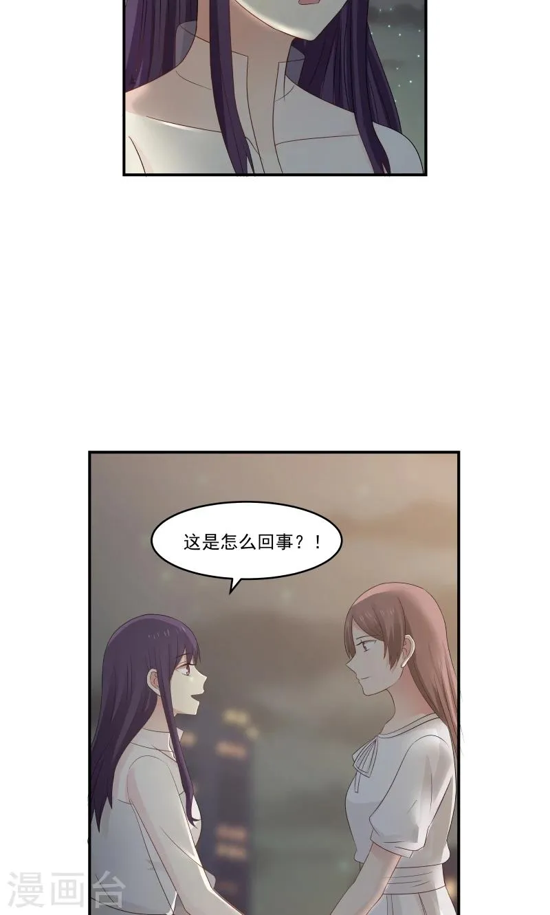 第123话 第4页
