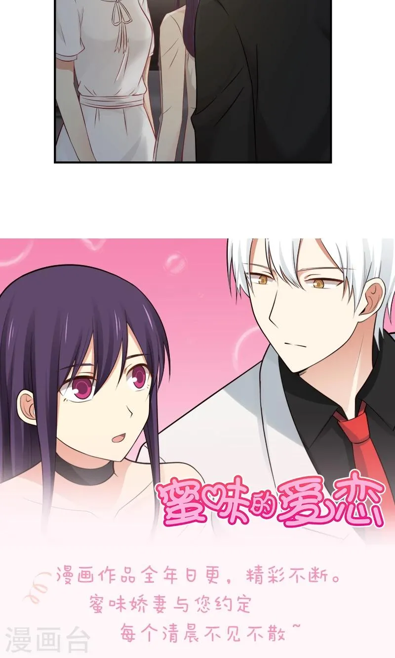 第123话 第10页