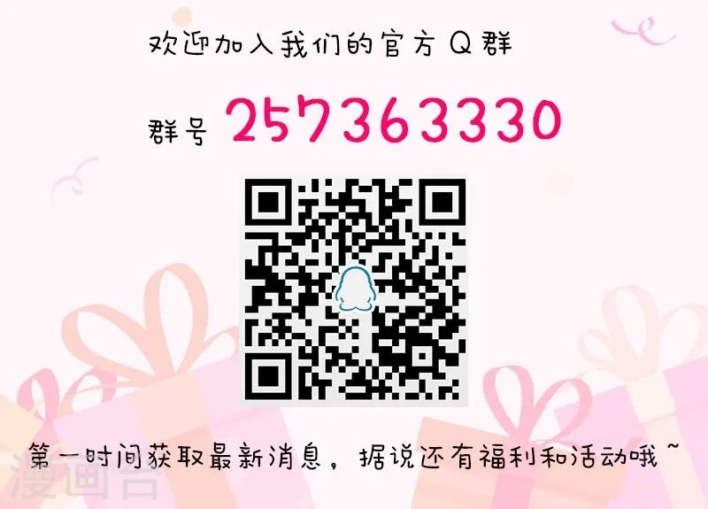 第123话 第11页