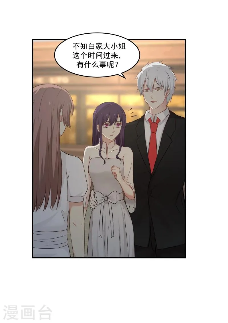 第124话 第4页