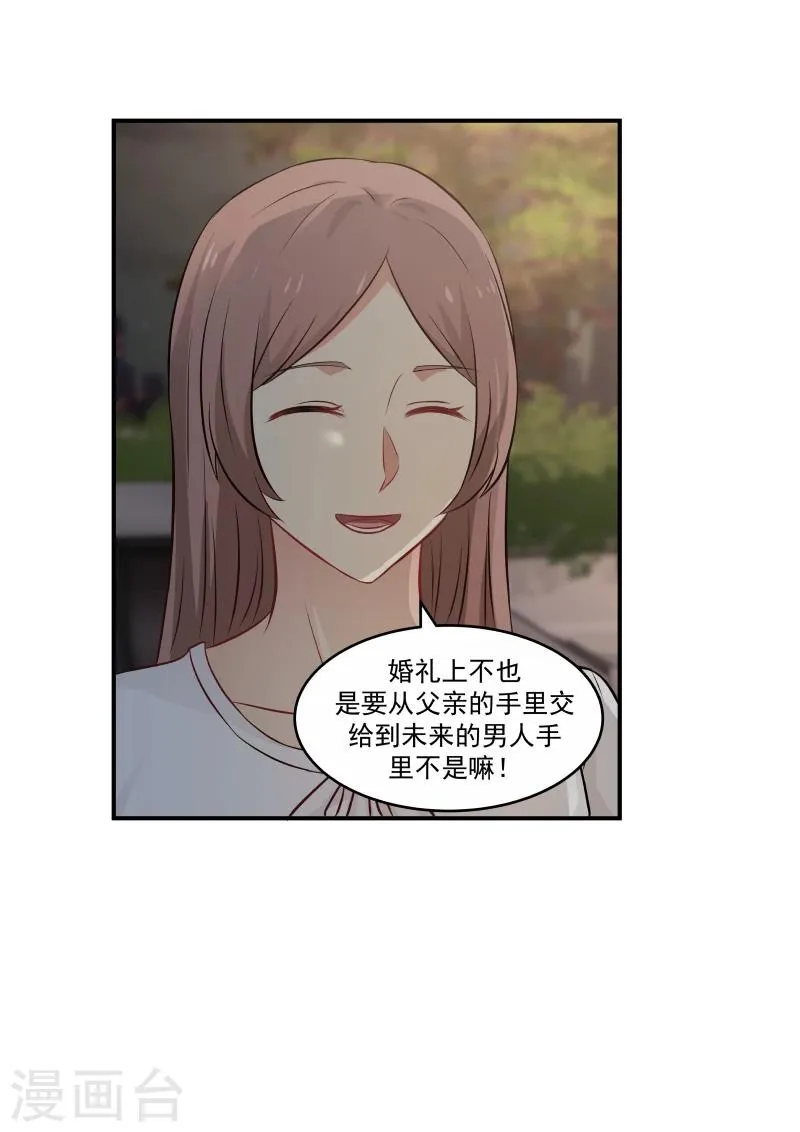 第124话 第11页