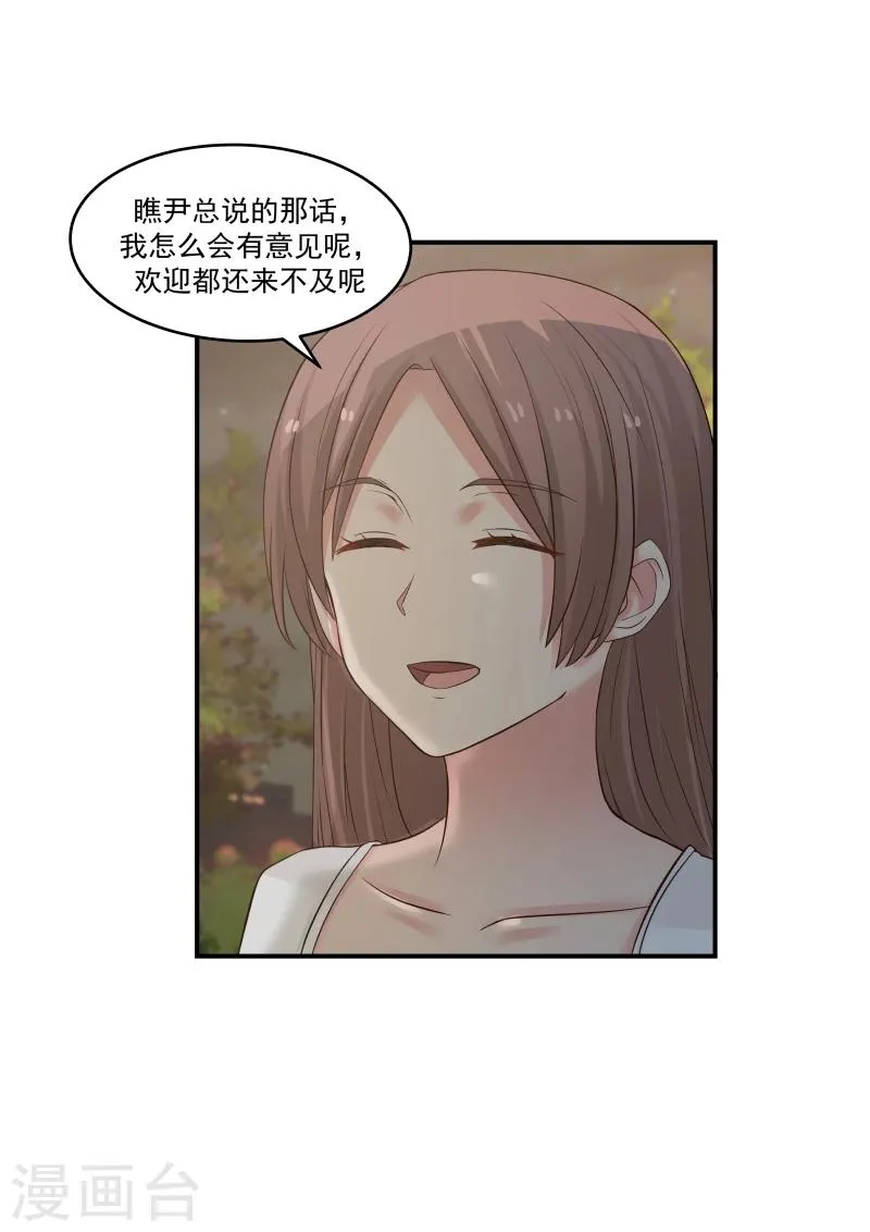 第125话 第6页