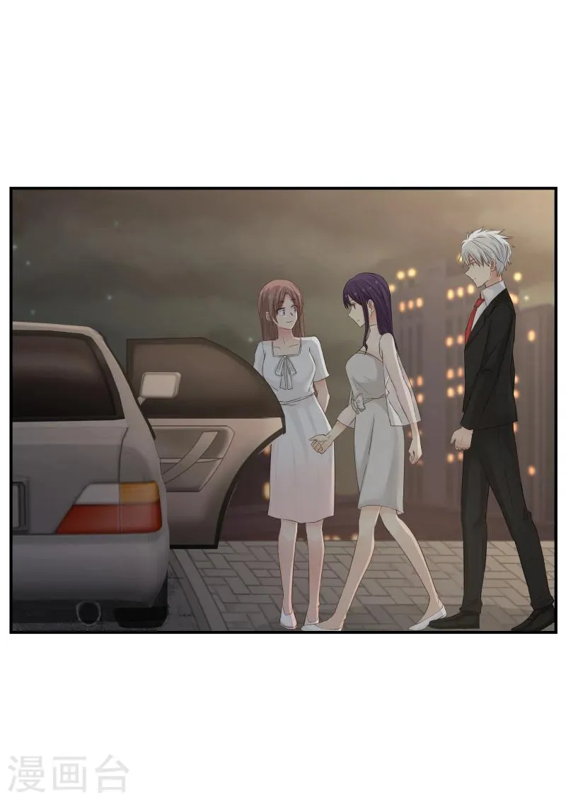 第125话 第9页