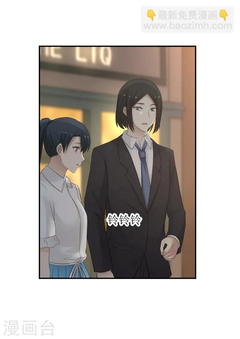 第126话 第3页