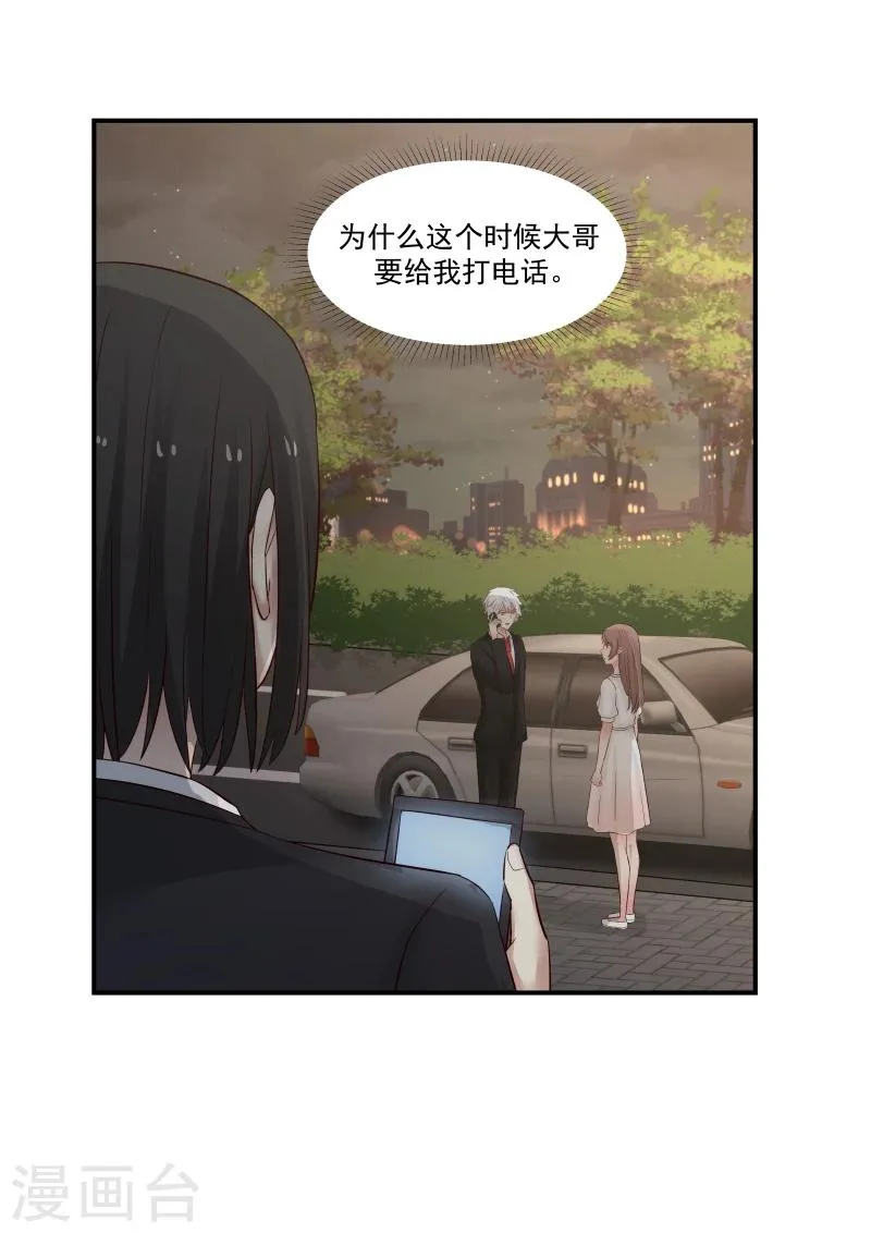 第126话 第4页