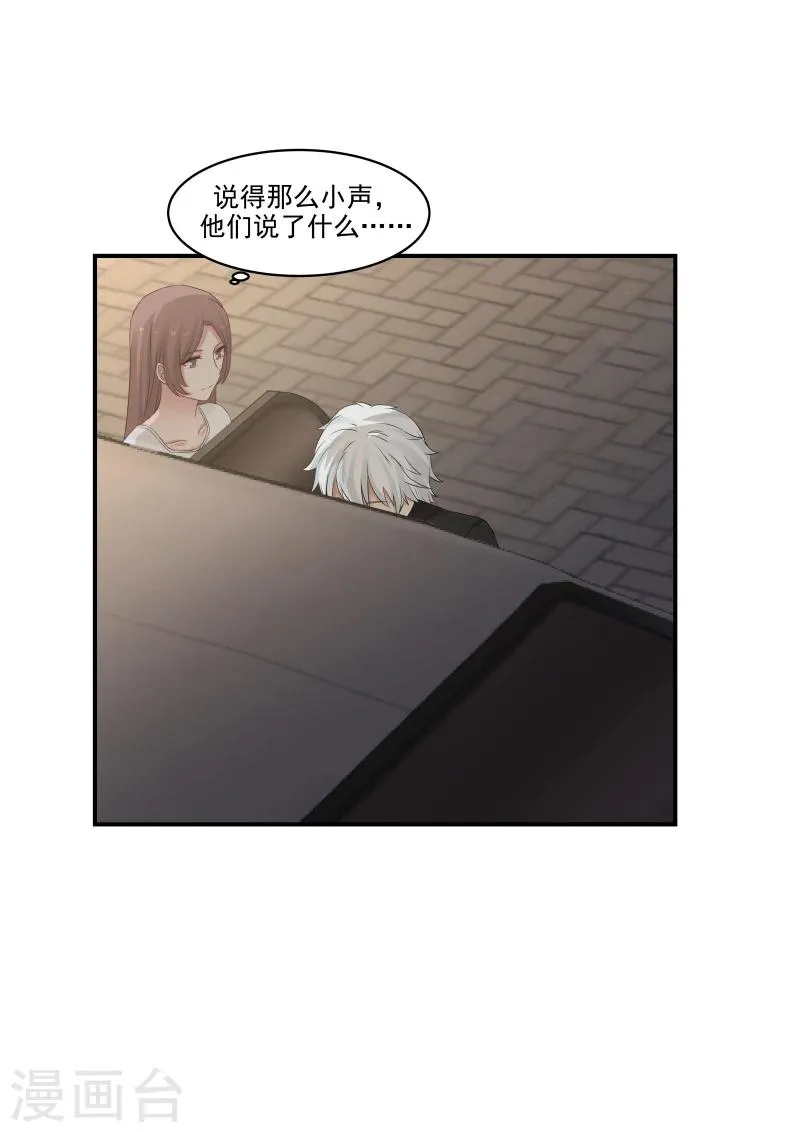 第126话 第7页