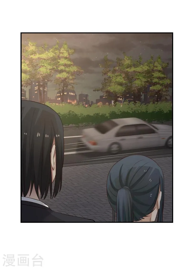 第126话 第9页