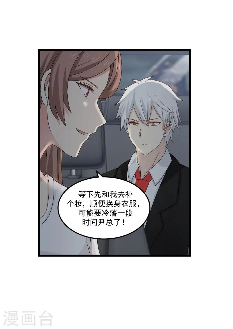 第127话 第3页