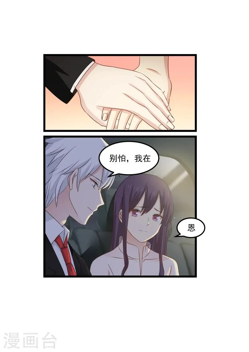 第127话 第11页