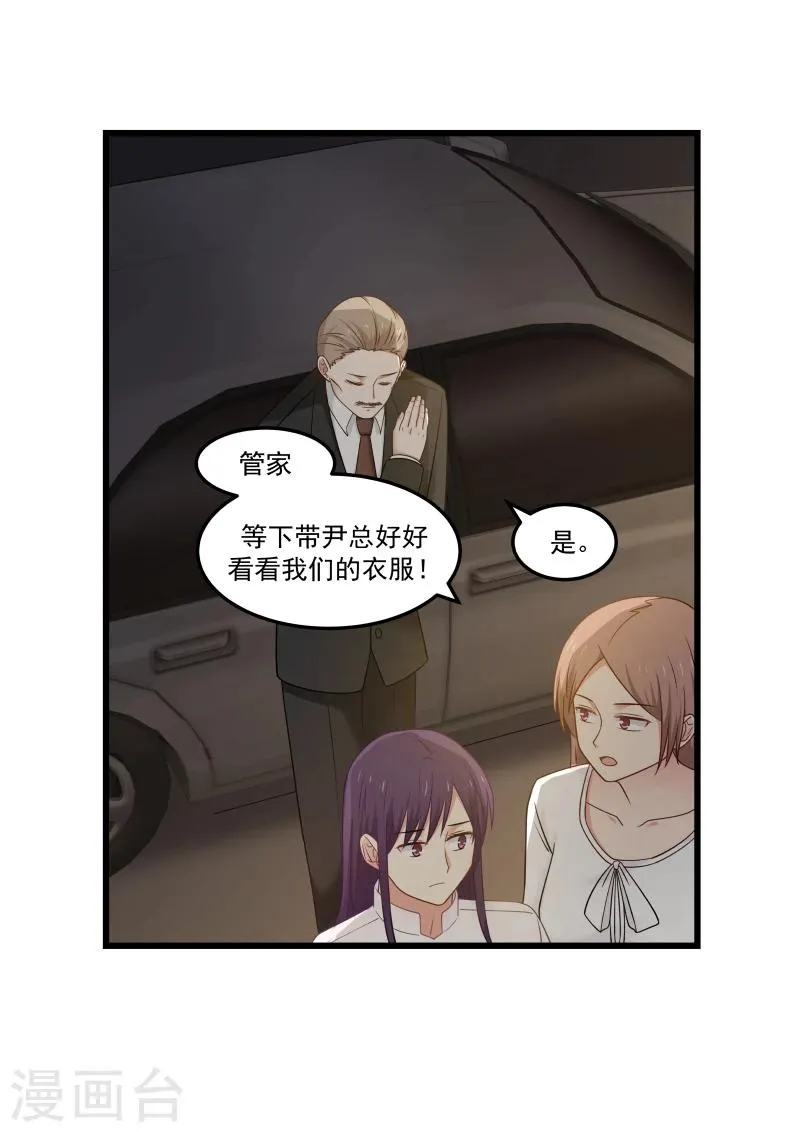 第128话 第7页