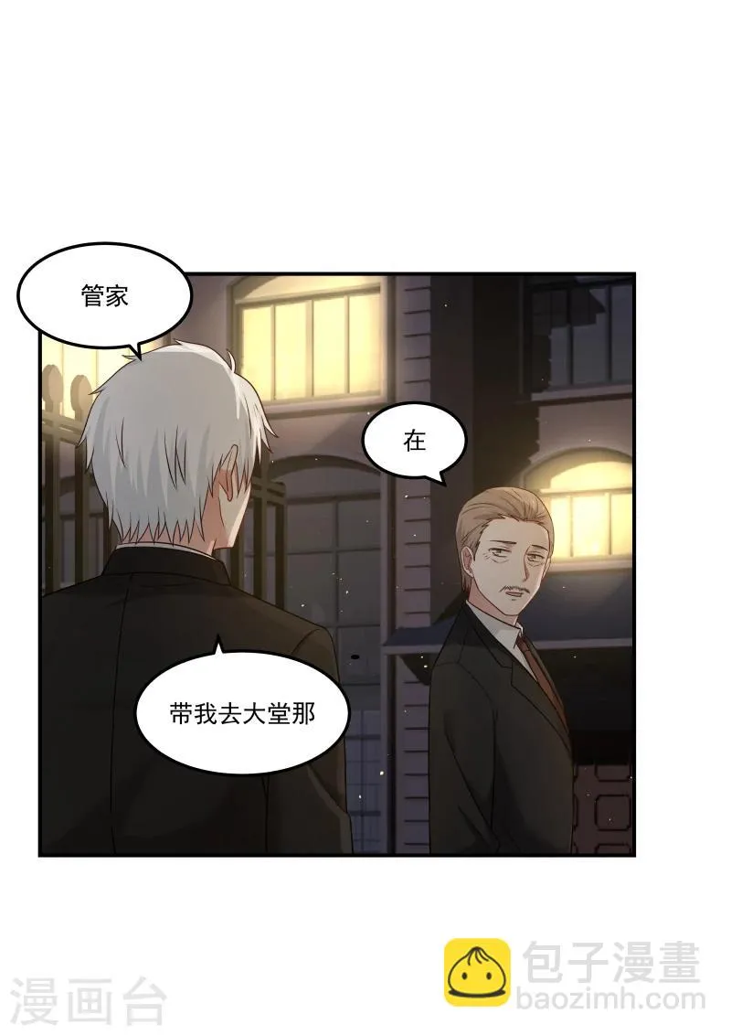 第129话 第3页