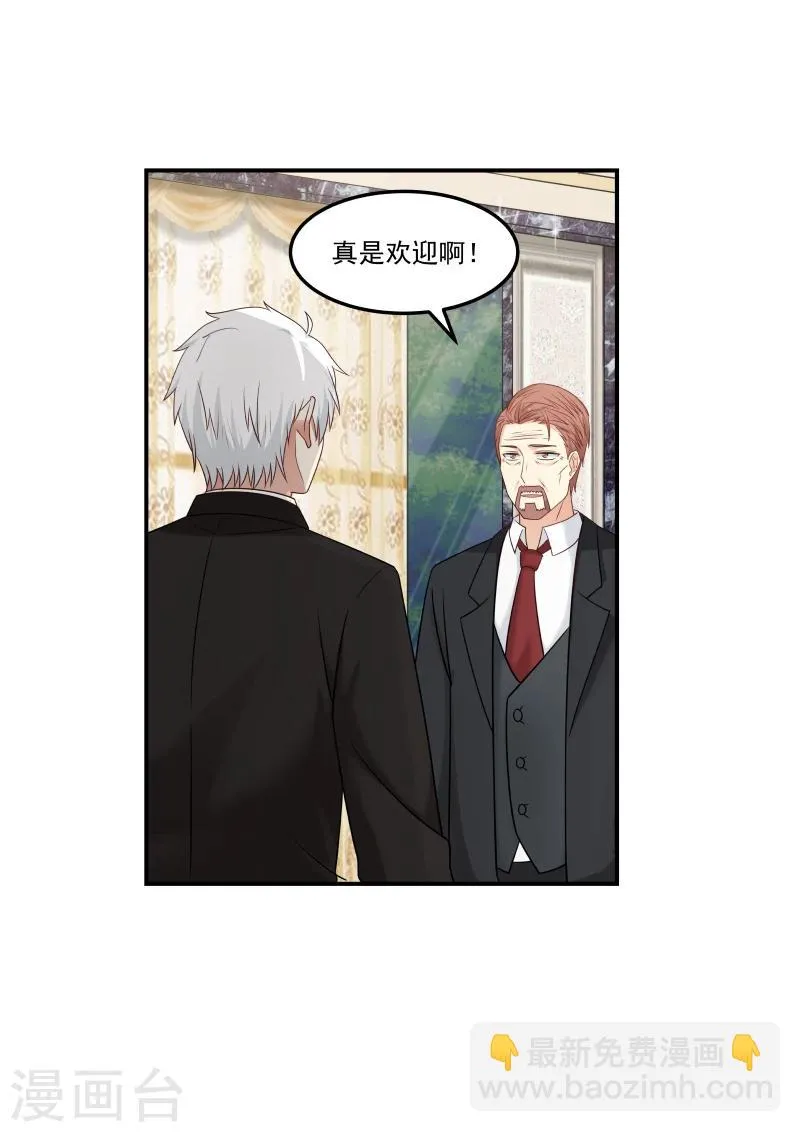第129话 第9页